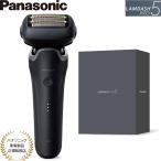 パナソニック ラムダッシュPRO メンズシェーバー 5枚刃 ES-L551D-K マットブラック 充電中使用可