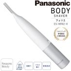  Panasonic корпус Ferrie eES-WR62-H серый style депиляция контейнер корпус бритва на батарейках промывание в воде возможно 
