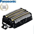 Panasonic ラムダッシュ替刃（一体型セット刃） ES9600 ラムダッシュ