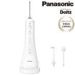  Panasonic полость рта мойка контейнер моечная установка Dolts EW-DJ55-W беспроводной ультразвук вода .