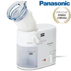 Panasonic パナソニック スチーム吸入器 EW-KA65-W 約43℃スチーム