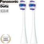  Panasonic заменяемая щетка Dolts Total уход щетка 2 шт. входит белый EW0810-W
