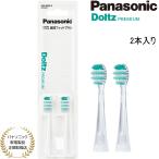  Panasonic заменяемая щетка Dolts зуб промежуток Fit щетка 2 шт. входит прозрачный EW0830-X