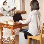 LITHON ライソン KSHT-002A 巻くコタツ 足暖 SOKUDAN 毛布付き 足元360°暖房 足裏加熱 パネルヒーター こたつ 足温器 デスクヒーター