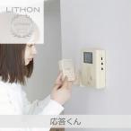 laison отвечающий . kun | KSVC-001W 16 вид. звук образец женщина. один человек жизнь . высота . стал обе родители . ребенок. . отсутствие номер .