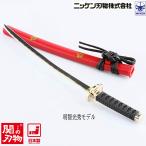 ニッケン刃物 日本刀ペーパーナイフ KT-22M 明智光秀モデル 刀 ペーパーナイフ 関の刃物 日本製