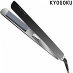 ショッピングカール KYOGOKU ナノシルクケラチン ストレートアイロン 25mm 海外対応 キューティクル保護 ウェーブ カール