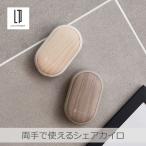両手で使えるシェアカイロ モバイルバッテリー機能付き -Premium WOOD- 全2色 | LCAEA007 充電式 2段階の温度設定 ギフト