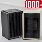 【2024年モデル】セラミックファンヒーター Premium WOOD LCAWA005 全2色 | ミニサイズ 1000W タイマー付 | ライフオンプロダクツ 1年保証