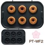 so Roo na жарение клубень производитель специальный | пончики plate | PT-WF2 | Bay k свободный |do корова автомобиль 1 год гарантия 