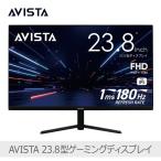 AVISTA フルHD 23.8型 ゲーミングディスプレイ｜RGD230FDB 液晶モニター FHD 1920×1080 180Hz スリムフレーム HDMI DisplayPort 3年保証 ドウシシャ
