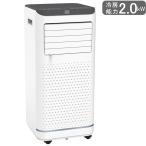 【2025年モデル】移動式エアコン 冷風機 SKJ-KY20A3 | 冷房能力1.8kW/2.0kW | 窓枠アタッチメント付属 スポットクーラー | エスケイジャパン 1年保証 爆買