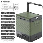 [2026 год модели ]SPR-AC22LB(OL) SK Japan заряжающийся портативный рефрижератор рефрижератор оливковый 22L 1 год гарантия 