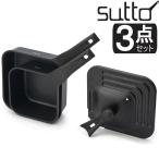 ショッピングフライパン sutto スマートフライパン 3点セット SUT3SET | ふた付き 四角いフライパン | IH対応/ガス対応/全熱源対応 | スット