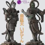 【200体限定】韋駄天 いだてん | 約185(H)×105(W)×85(D)mm 300g | tc3799 イスム TanaCOCORO 掌 イSム 木製 仏像