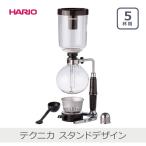 HARIO Technica подставка дизайн 5 кубок для | TCA-5 кофе сифон 5 кубок для 600ml для бизнеса Cafe сделано в Японии 