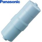 Panasonic ビルトインアルカリ整水用交換カートリッジ | TKB6000C1 (TKB6000C1CL) | 浄水器 製水噐 | パナソニック | 送料無料