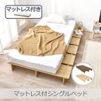  Hagi . с матрацем одиночная кровать все 2 цвет | WB-7900S3301 low стиль боковой Space выдерживаемая нагрузка 350kg угол круг проект 