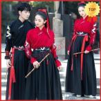唐装漢服 男女兼用 上下セット 演出衣装 舞台衣装 学園祭 文化祭 イベント 古典ダンス 中國古代衣装 チャイナ 中華服 コスチューム 写真