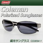 Coleman 偏光 スポーツ サングラス 収納ポーチ付 コールマン 人気 サングラス メンズ レディース UVカット CO3054-1 -2 アウトドア 釣り N◇ CO3054