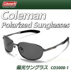 コールマン 偏光サングラス CO3008-1 Coleman バネ丁番 偏光 スポーツサングラス ポーチ付 UVカット メンズ レディース 釣り ドライブ 運転 /60N◇ CO3008:_1