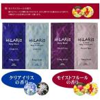 お得パック!ボディウォッシュ & ボディトリートメント 10ml ヒラリス 美肌 全身ケア 1day trial まとめ買い クリアイリス/モイストフルールの香り ◇ HILARIS
