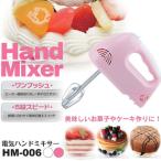 HM006のサムネイル画像