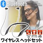PLANTRONICS ¥ï¥¤¥ä¥ì¥¹¥¤¥ä¥Û¥ó Bluetooth ¹âÀǽ¥¹¥Æ¥ì¥ª¥Ø¥Ã¥É¥»¥Ã¥È Ķ·ÚÎÌ iPhone ¥Ð¥¤¥Ö¥ì¡¼¥·¥ç¥óÃå¿®ÄÌÃÎ ¥Î¥¤¥º·Ú¸º ¥¤¥ä¡¼¥Ð¥Ã¥É ºÇ°Â ¡þ BackBeat100