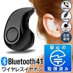 ¥ï¥¤¥ä¥ì¥¹¥¤¥ä¥Û¥ó ;®·¿ Bluetooth 4.1 ¥¤¥ä¥Û¥ó¥Þ¥¤¥¯ ¹âÉʼÁ ¼«Æ°¼ÖÍÑ ¥Ï¥ó¥º¥Õ¥ê¡¼ ÄÌÏà ¥¹¥Þ¥Û iPhone µ»Å¬¥Þ¡¼¥¯¼èÆÀ ¥ß¥Ë¥¤¥ä¥Û¥ó ¡þ ¥¤¥ä¥Û¥óDL-121