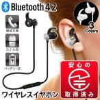 ¥ï¥¤¥ä¥ì¥¹¥¤¥ä¥Û¥ó Bluetooth 4.2Âбþ ¥Ï¥ó¥º¥Õ¥ê¡¼ÄÌÏà ¥«¥Ê¥ë·¿ ¹âÉʼÁ ¥¤¥ä¡¼¥Õ¥Ã¥¯ ÁõÃå°ÂÄê ¥Ð¥Ã¥Æ¥ê¡¼Æâ¢ ¥¹¥Þ¥Û iPhone µ»Å¬¥Þ¡¼¥¯¼èÆÀºÑ ¡þ DL-1018