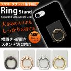  кольцо подставка мощный поглощение прозрачный модель iPhone/iPad/iPod/ смартфон разнообразные соответствует 360 раз вращение мульти- держатель особый гель длина * ширина класть падение предотвращение с одной стороны функционирование /60N* кольцо прозрачный 