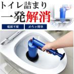 パイプクリーナー 加圧式 排水口クリーナー 4種ノズル付 強力洗浄 排水管 洗面台 トイレ 詰まり 汚れ 解消 加圧ポンプ お風呂 掃除 ◇ 加圧式パイプクリーナー