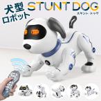 犬型ロボット 音声認識＆動作認識 センサー搭載 電動ドッグ STUNT DOG バーチャルペット 言葉や動きに反応 ロボットドッグ 本格 プレゼント 癒し家電 ◇ 新犬DL