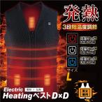 発熱ベスト Lサイズ 65度モデル 正規品 5面ヒーターシート搭載 超暖ホットウェア 高い伸縮性 レディース メンズ 温度調節 防寒ベスト すぐ着く ◇ 電熱ベストI