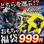 ★福袋ガチャSALE★ 半額以下！i-shop7スペシャル企画 ZOIDS ダイの大冒険 特典セット 特賞 アンパンマン 高速ラジコン 豪華 BIGチャンス 限定 ◇ 玩具ガチャ