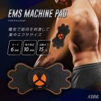 EMS エクササイズパッド 貼るだけ簡単 ダイエット ジェルパッド 腹筋 筋肉強化 ポッコリお腹に喝 トレーニング 60種強度 ボディビルド すぐ着く ◇ EMS/MEF-46