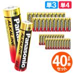  батарейка Panasonic щелочные батарейки всего 40 шт. комплект Panasonic одиночный 3 форма батарейка одиночный 4 форма батарейка одиночный три одиночный 4 батарея стратегический запас предотвращение бедствий земля . долговечный батарейка /60N* золотой панама 