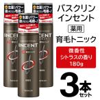 薬用育毛トニック 3本 INCENT インセント 育毛剤 1本→285円 バスクリン 抜け毛予防 180g メンズ 毛根 活性化 かゆみ防止 すぐ着く ◇ 育毛トニック3本セット