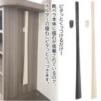 ロング 靴べら マグネット 立ったまま履ける スマート靴べら 磁石 収納ホルダー付き 靴ベラ 玄関 軽量 長い 丈夫 強化ナイロン 壁掛け S◇ マグネット靴ベラ
