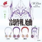 エヴァンゲリオン ダブルファン 充電式 首掛け 扇風機 ハンズフリー WFan 冷却 ポータブル 初号機 弐号機 綾波レイ 静音 3段風量調節 //60N◇ エヴァ扇風機
