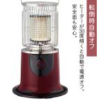 ショッピングやかん カーボンヒーター 全暖 電気ストーブ 1200W レトロ 電気ヒーター 省エネ 2段階切替 対流型ストーブ 転倒オフ やかん 湯沸かし 加湿 簡単操作 S◇ 対流ストーブ型