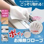 o уборка перчатка 20 шт. комплект палец .. булавка отметка чистка левый правый двоякое применение одноразовый перчатки нетканый материал кондиционер рама пыль загрязнения брать белка . промежуток большой уборка /60N* уборка перчатка 