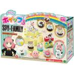 スパイファミリー SPY×FAMILY ホイップる エレガントスイーツスペシャル エポック社 クリスマス プレゼント 女の子 男の子 送料無料- 80N◇ スイーツスペシャル