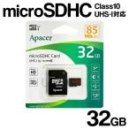 microSDXC карта 32GB micro SD карта UHS-I Class10 камера системы безопасности do RaRe ko микро SD переключатель емкость нехватка . решение PC данные сохранение HIDISC microsd /60N* AP32GM