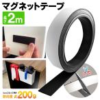  магнит лента магнит . очень . мощный магнит сиденье длина 2m магия. лента порезав можно использовать кухня место хранения удобный рефрижератор интерьер /60N* магнит лента 