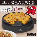  сковорода для takoyaki takoyaki plate осьминог жарение машина 18 дыра compact настольный плита электрический сковорода для takoyaki ручная тележка настроение жарение пятно . предотвратить простой функционирование /80S* сковорода для takoyaki HDL