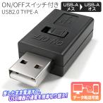 USB переключатель источник питания USB коннектор данные пересылка USB TYPE-A ON/OFF переключатель имеется коннектор установленный снаружи оборудование удобный . электро- мобильный карман USB /60N* USB переключатель есть коннектор 