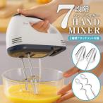  ручной миксер электрический миксер дешевый венчик дешевый сладости конструкция кекс сырые сливки 7 -ступенчатый скорость портативный compact b Len da- автоматика /60N* ручной миксер YD