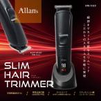 ショッピングバリカン 電気バリカン 自宅で簡単 セルフカット 刈り高さ4段階 アタッチメント付 液晶 コードレスバリカン ヘアカッター 小型 軽量 メンズ 散髪 /60N◇ 液晶バリカンM