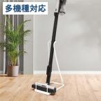 ショッピング掃除機 スティッククリーナースタンド ダイソン対応 掃除機用スタンド コードレスクリーナースタンド マキタ 収納 スリム 多機種 充電可能 /80S◇ 掃除機スタンド